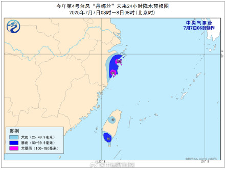 台风丹娜丝已登陆台湾