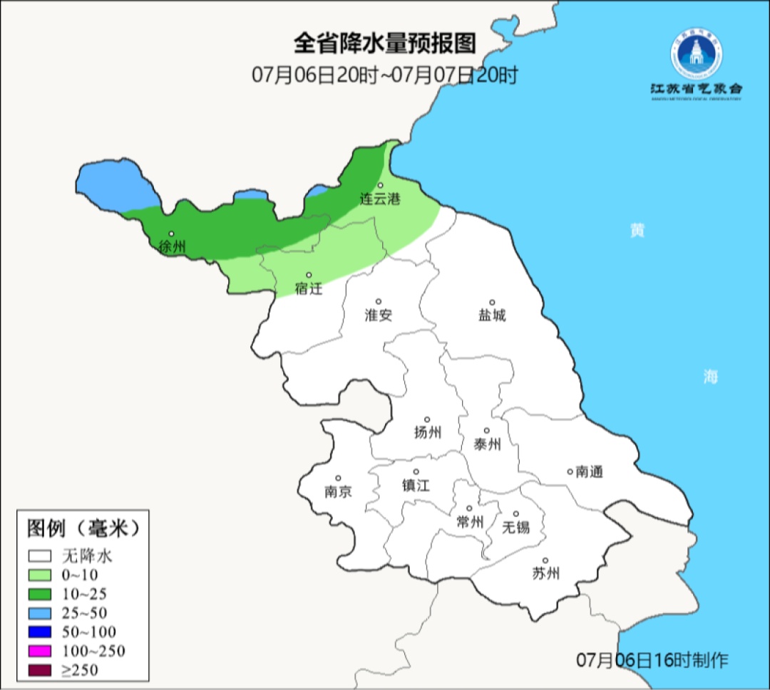 江苏气象发布:阵雨或雷雨!最高38℃! 江苏气象发布:阵雨或雷雨!最高38℃!