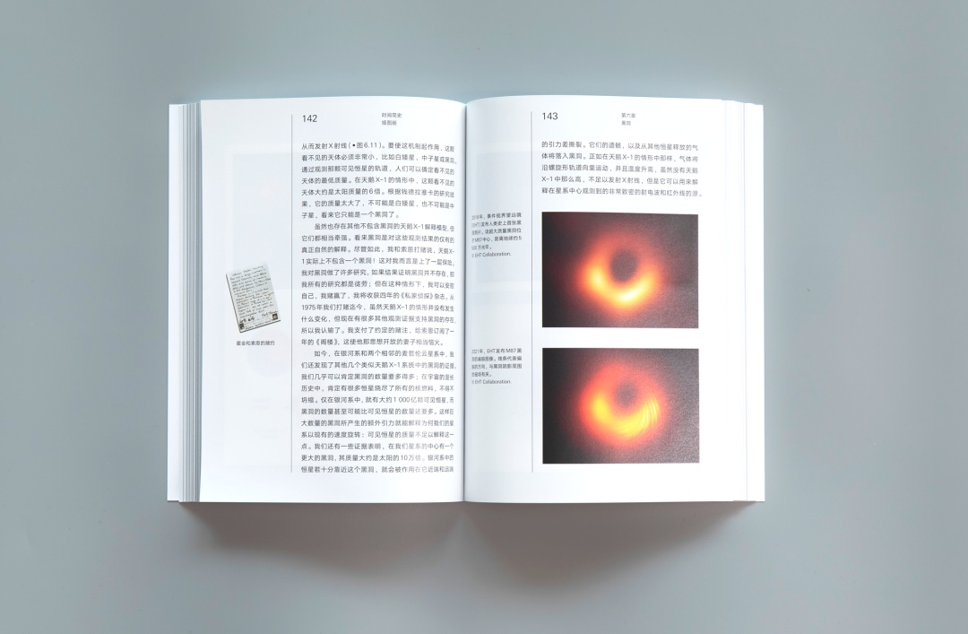 蝌学荐书 | 关于宇宙已知的一切，他全告诉你了