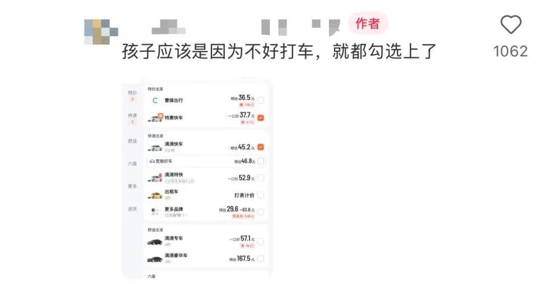 12岁男孩暴雨中被网约车扔下，一句“谢谢叔叔”刺痛多少人心！