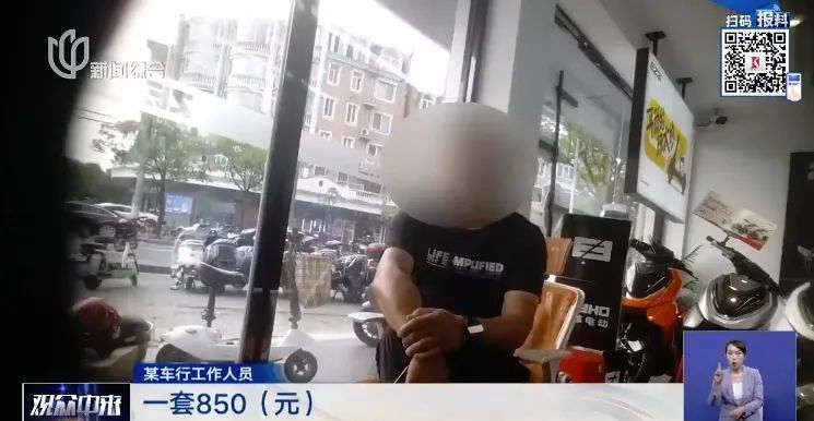 闪瞎眼!上海很多人都这么做!提醒:电动自行车私自加装远光灯涉嫌违规! 闪瞎眼!上海很多人都这么做!提醒:电动自行车私自加装远光灯涉嫌违规!