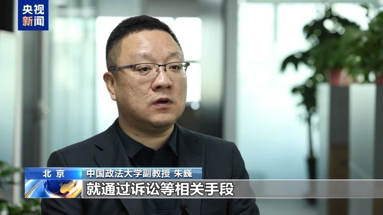 法治在线丨直播7天赔50万?揭秘网红合约背后的诈骗连环套 法治在线丨直播7天赔50万?揭秘网红合约背后的诈骗连环套