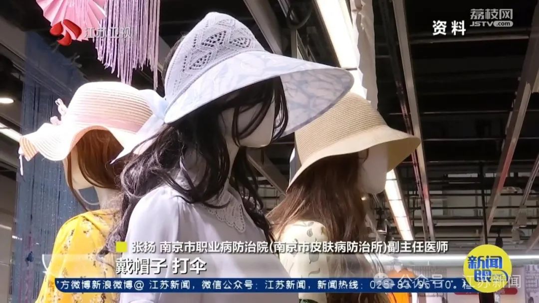 辽宁高温继续!这个颜色的衣服居然最防晒,你穿对了吗? 辽宁高温继续!这个颜色的衣服居然最防晒,你穿对了吗?