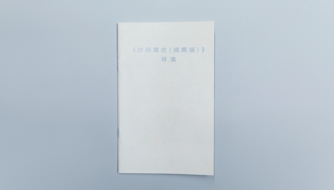 蝌学荐书 | 关于宇宙已知的一切，他全告诉你了