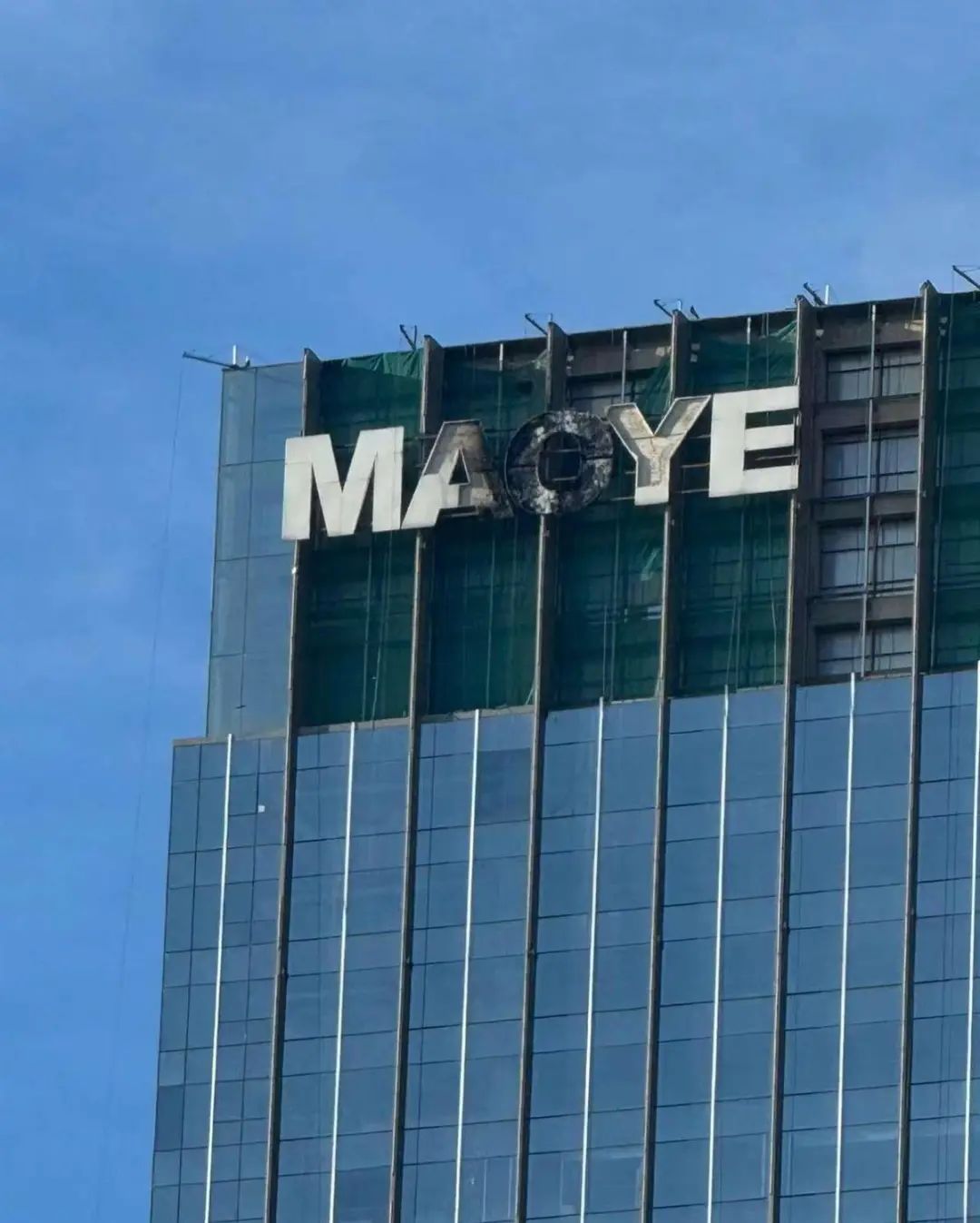 山西太原一写字楼顶灯牌凌晨起火，燃烧物空中飘落烧伤路边小车