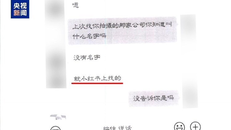 法治在线丨直播7天赔50万?揭秘网红合约背后的诈骗连环套 法治在线丨直播7天赔50万?揭秘网红合约背后的诈骗连环套