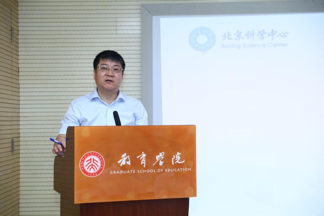 资讯动态 | 构建首都科学教育高质量发展新生态——北京市科学教育人才赋能研修班开班式成功举办