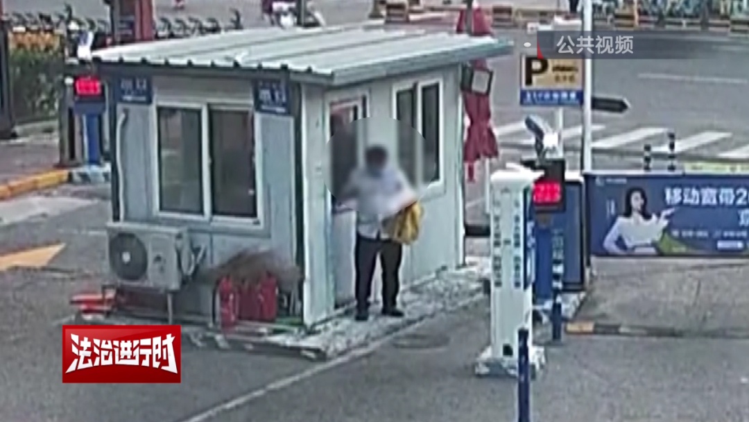 行拘！男子屡次恶意退款诈骗外卖小哥