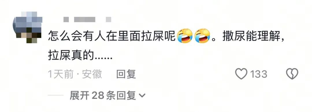 知名乐园泳池内疑出现人类粪便!客服回应:已关注,水质符合要求 知名乐园泳池内疑出现人类粪便!客服回应:已关注,水质符合要求