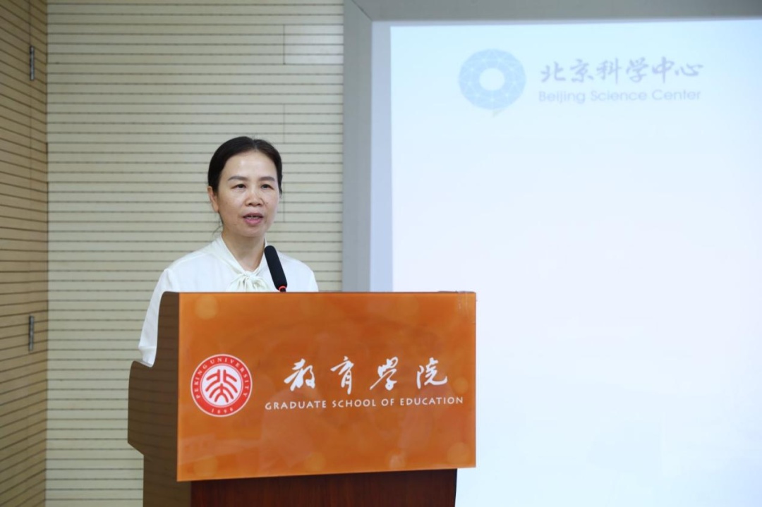 资讯动态 | 构建首都科学教育高质量发展新生态——北京市科学教育人才赋能研修班开班式成功举办