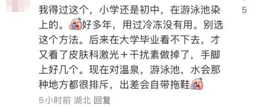 酒店光脚洗澡后感染!暑期出行小心这种病毒 酒店光脚洗澡后感染!暑期出行小心这种病毒