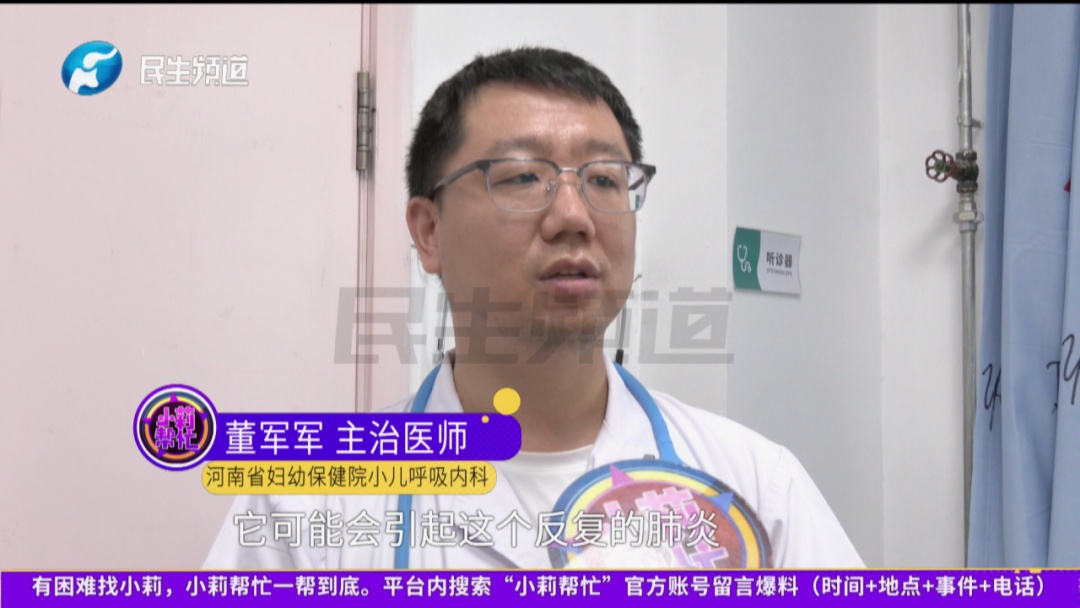 1岁男童反复发烧2个月，竟是因为家人的这个举动！医生提醒→