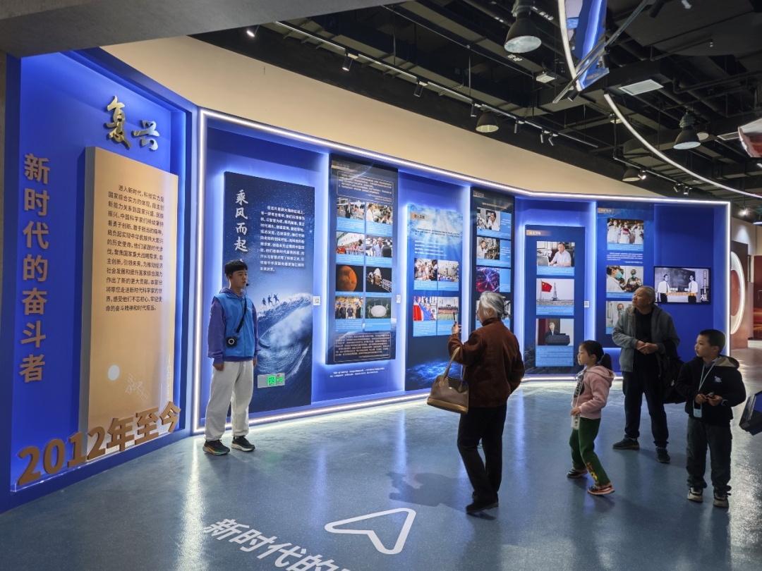 资讯动态 | 传承——科学家精神主题展志愿者征文选登第一期 资讯动态 | 传承——科学家精神主题展志愿者征文选登第一期