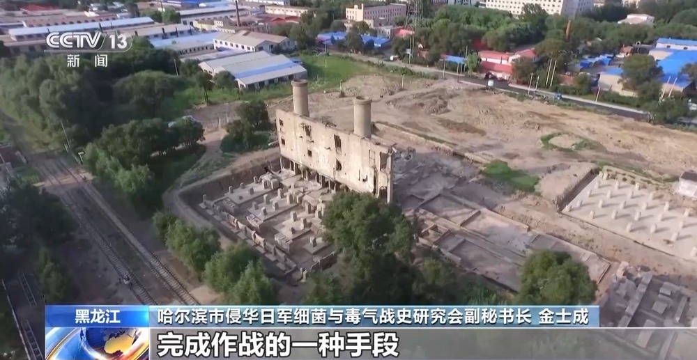 揭秘细菌战实施细节 731部队原队员:像直升机给田地消毒洒药剂一样 揭秘细菌战实施细节 731部队原队员:像直升机给田地消毒洒药剂一样