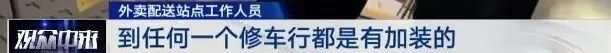 闪瞎眼！很多人都这么做，提醒：涉嫌违规