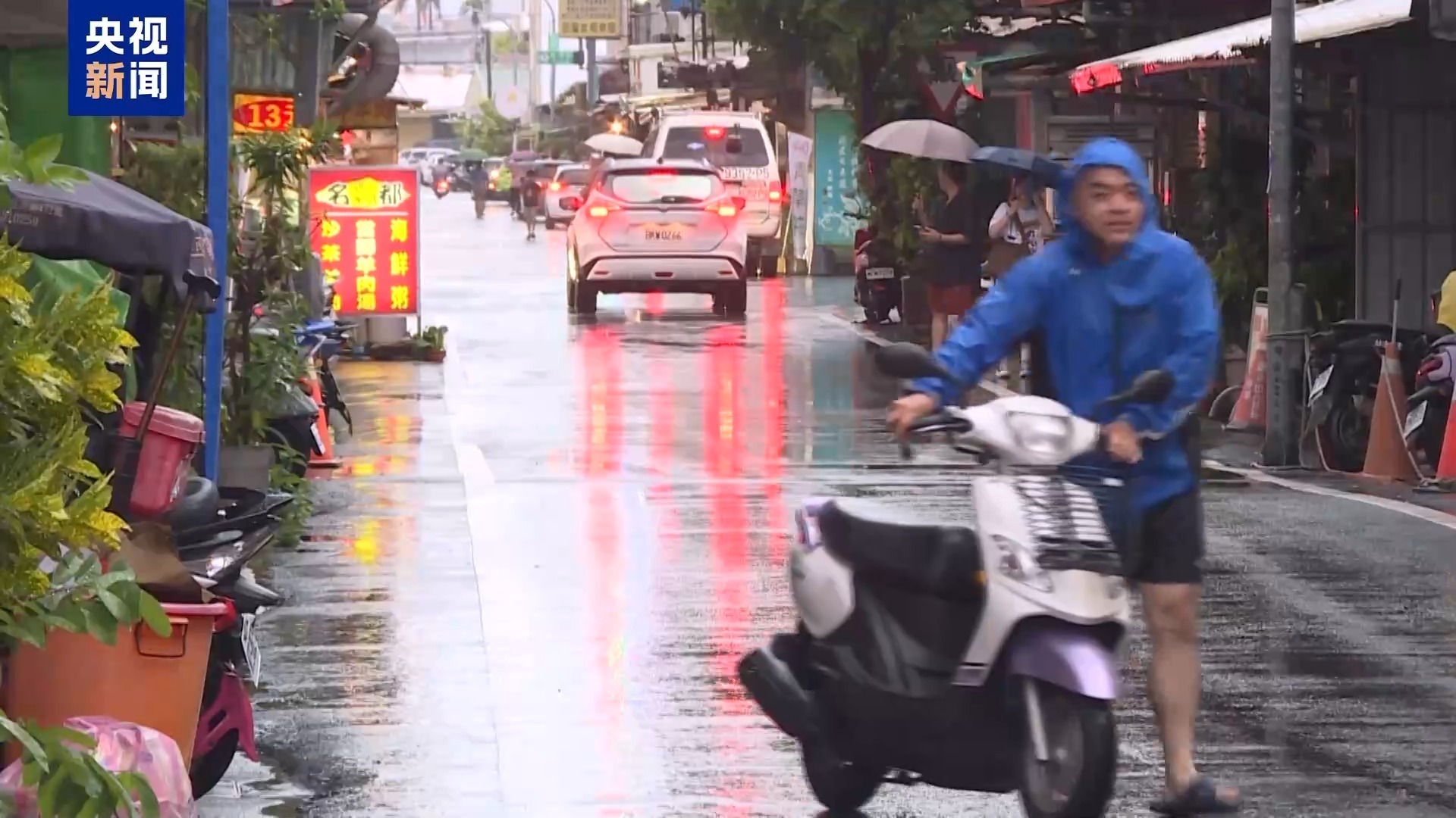 台风“丹娜丝”已致台湾2人死亡334人受伤 台风“丹娜丝”已致台湾2人死亡334人受伤