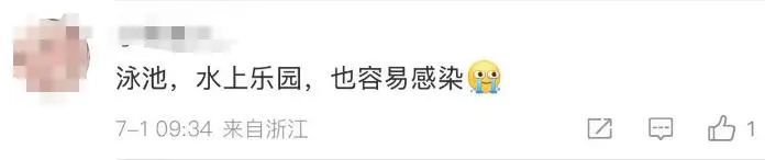 酒店光脚洗澡后感染!暑期出行小心这种病毒 酒店光脚洗澡后感染!暑期出行小心这种病毒