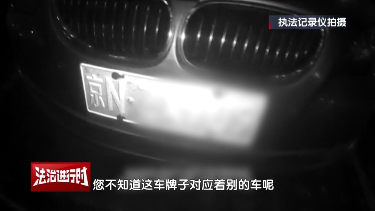 北京交警查获1位“大聪明” 北京交警查获1位“大聪明”