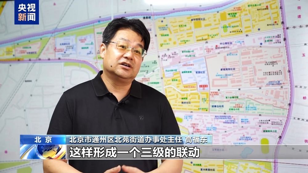 老旧小区改造破题 物业“先尝后买”让居民自愿缴费 老旧小区改造破题 物业“先尝后买”让居民自愿缴费