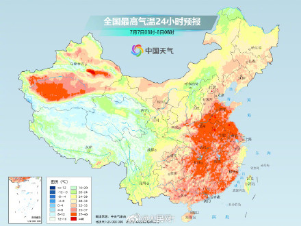 江南开始昼夜蒸煮 江南开始昼夜蒸煮