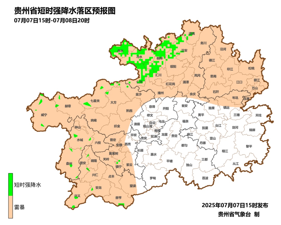 贵阳多区发布雷电黄色预警，需防范雷电大风！