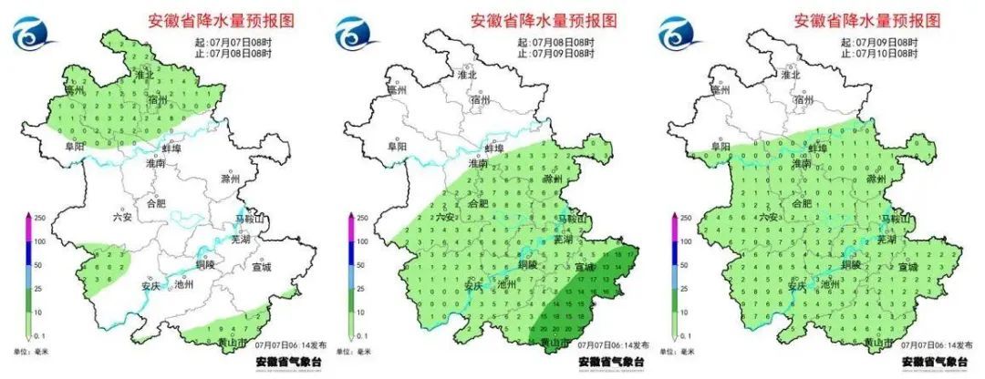 台风影响安徽!合肥即将降温+雷雨大风! 台风影响安徽!合肥即将降温+雷雨大风!