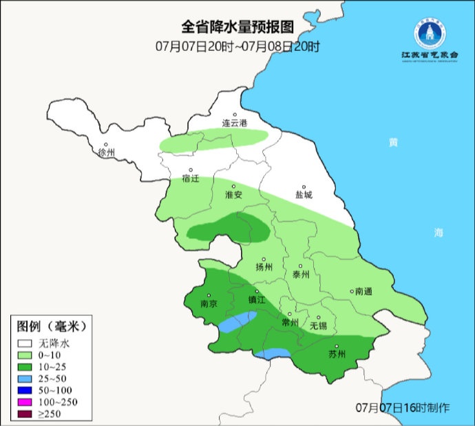 降温+雷雨+7级阵风！南京人再等等......