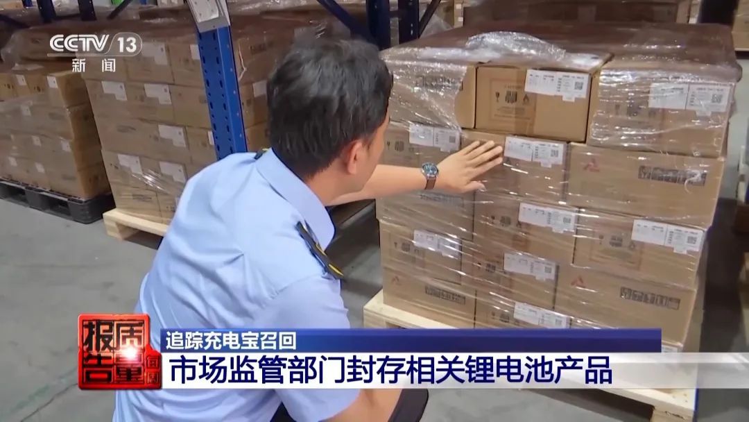罗马仕京东、淘宝等平台官方旗舰店已关闭