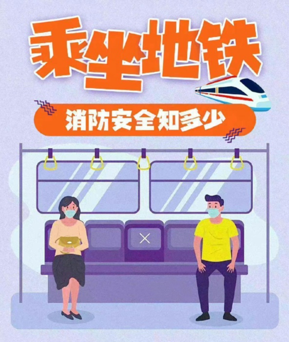 今早杭州地铁3号线冒出浓烟,乘客捂鼻逃离,官方回应→ 今早杭州地铁3号线冒出浓烟,乘客捂鼻逃离,官方回应→