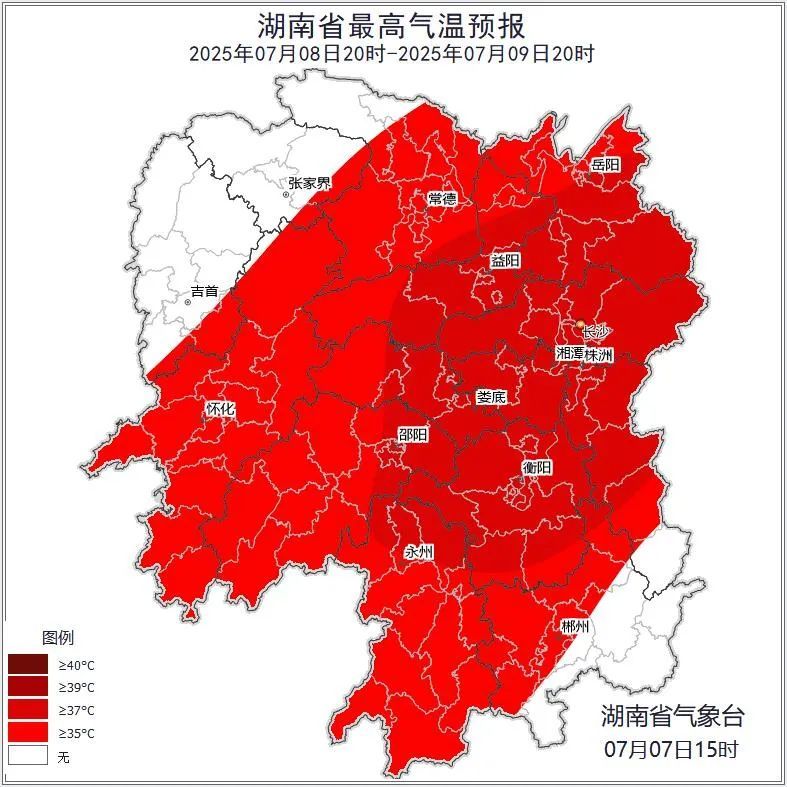 湖南再发高温橙色预警！今明最高39℃伴雷暴大风