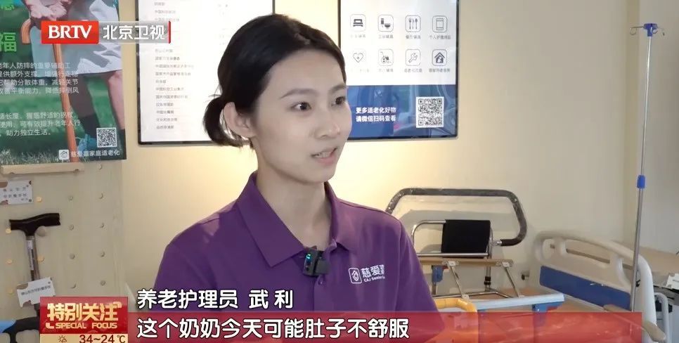 北京这个行业被00后盯上了 北京这个行业被00后盯上了