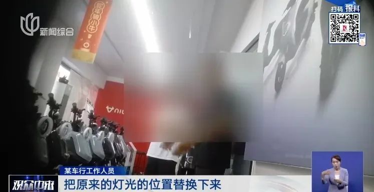 闪瞎眼!上海很多人都这么做!提醒:电动自行车私自加装远光灯涉嫌违规! 闪瞎眼!上海很多人都这么做!提醒:电动自行车私自加装远光灯涉嫌违规!