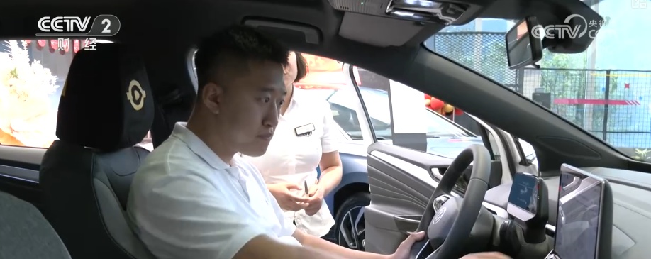 金融支持与以旧换新行动释放政策“组合拳”合力 汽车消费订单增长