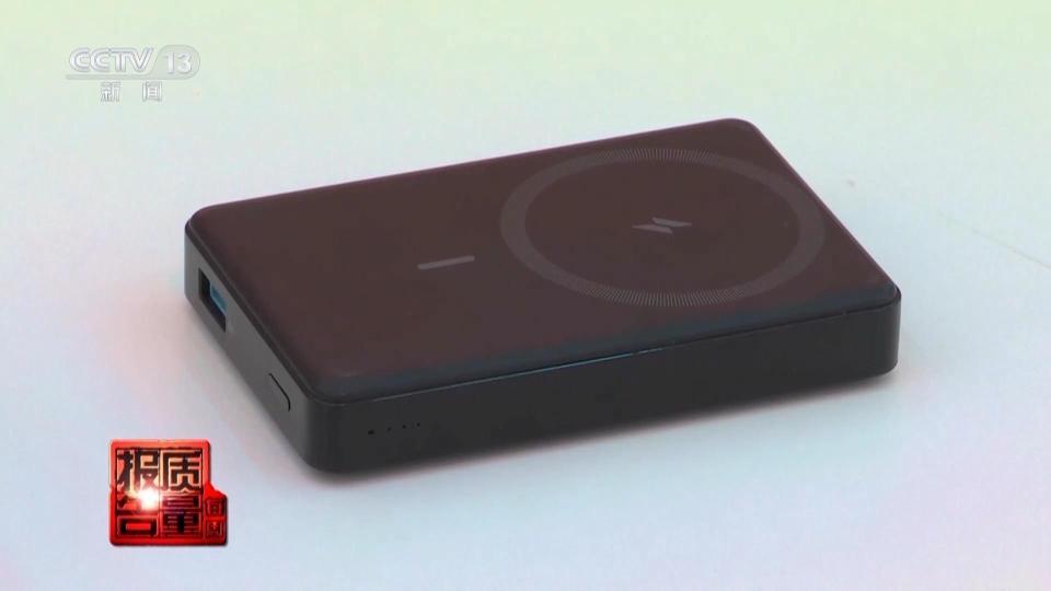 电芯混入杂质存在自燃风险！市场监管总局：将大幅提升充电宝抽查批次