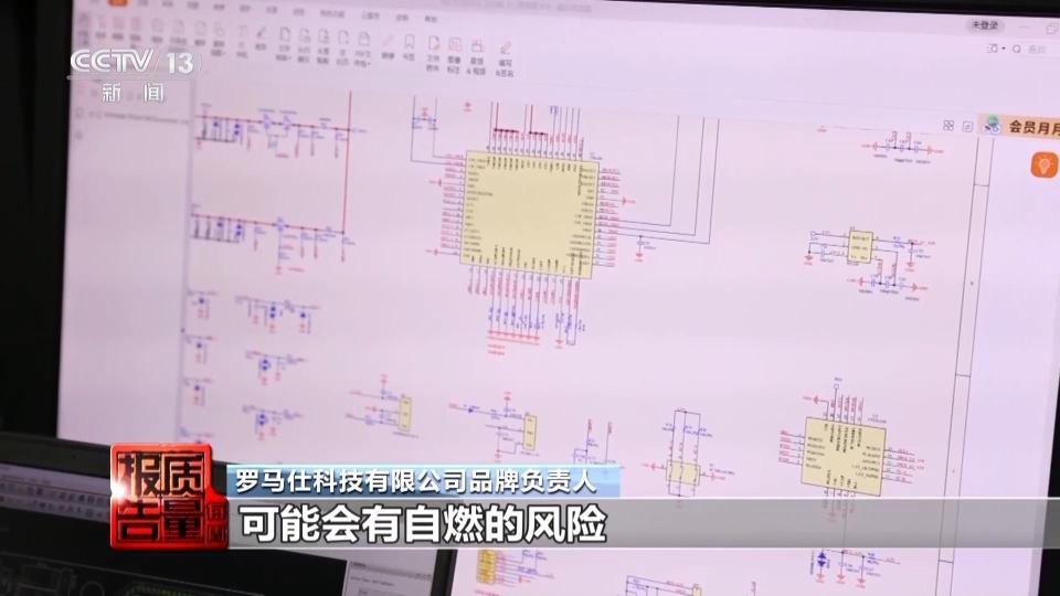 电芯混入杂质存在自燃风险！市场监管总局：将大幅提升充电宝抽查批次