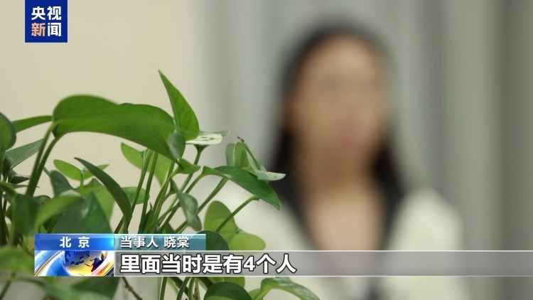 法治在线丨直播7天赔50万?揭秘网红合约背后的诈骗连环套 法治在线丨直播7天赔50万?揭秘网红合约背后的诈骗连环套