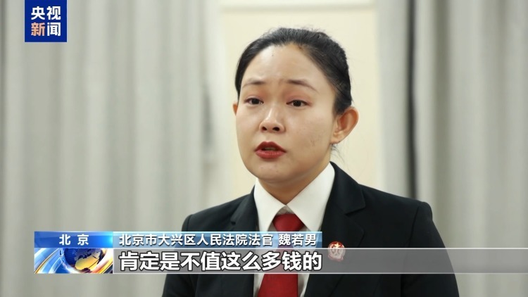 法治在线丨直播7天赔50万?揭秘网红合约背后的诈骗连环套 法治在线丨直播7天赔50万?揭秘网红合约背后的诈骗连环套