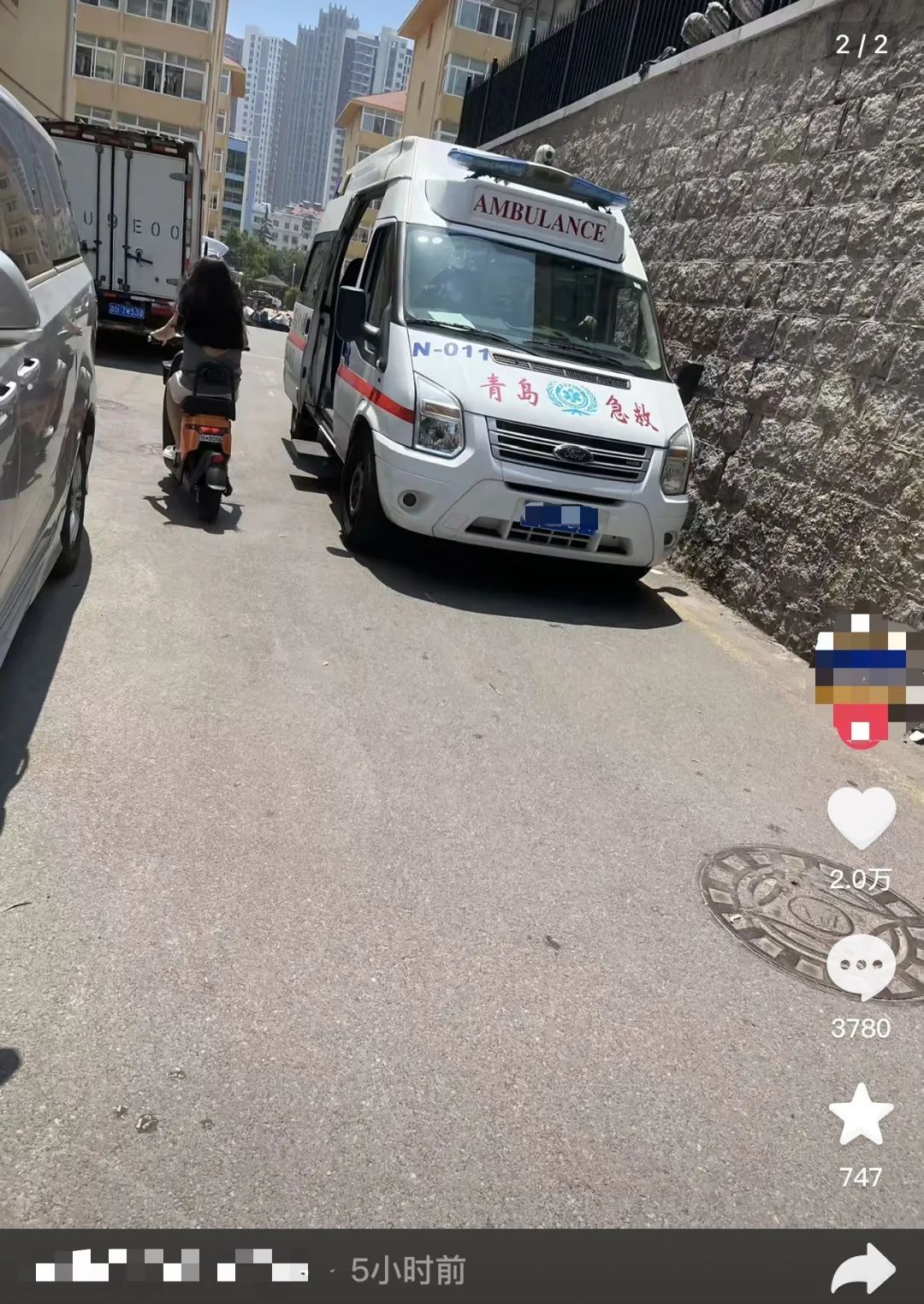 青岛大学凌晨通报“宿管人员离世”！