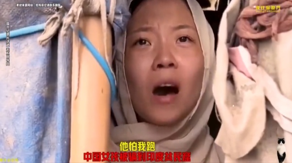 “女子被困印度贫民窟” 抖音通报:涉嫌虚假摆拍,已被禁言 “女子被困印度贫民窟” 抖音通报:涉嫌虚假摆拍,已被禁言