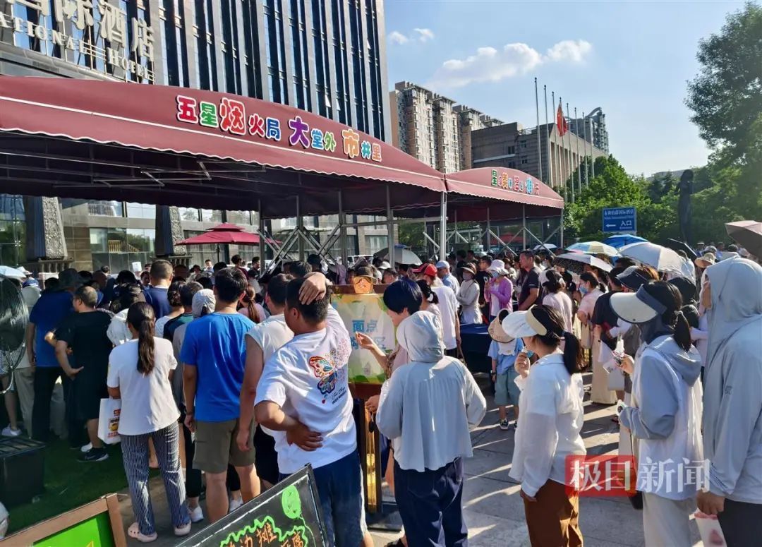 郑州五星级酒店摆地摊“37分钟卖光进账3万”：有市民下午四点开始排队