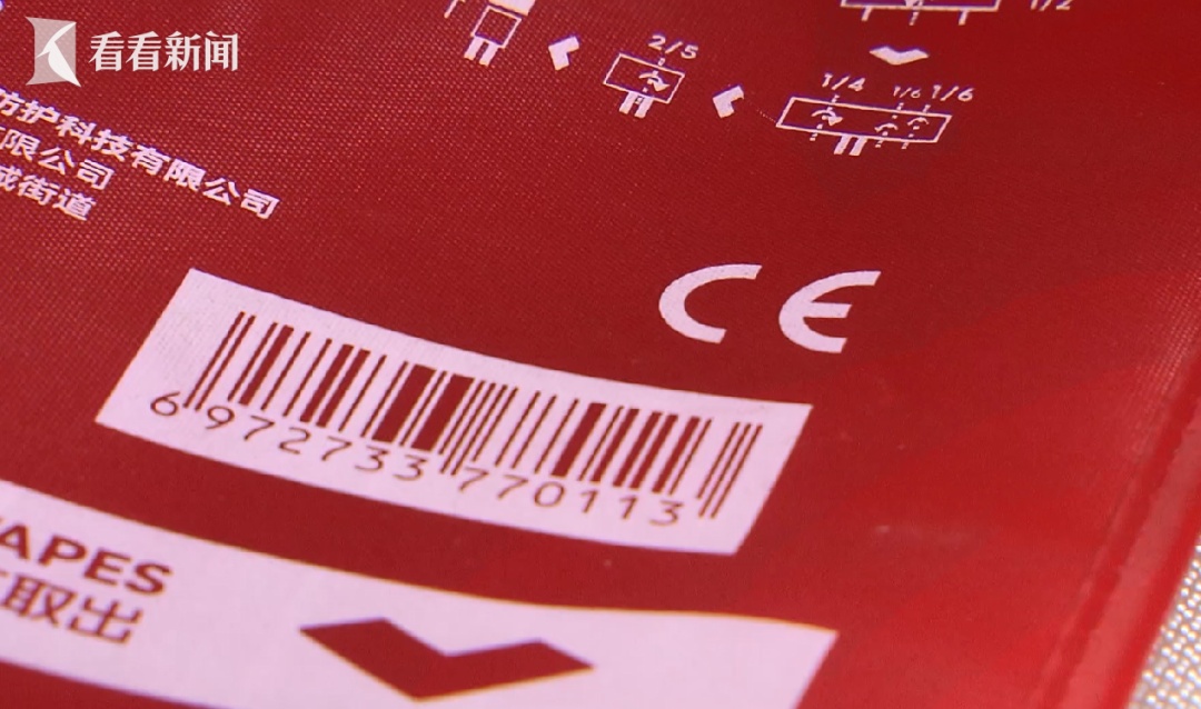 灭不了火,还容易导致火灾?上海消防紧急提醒! 灭不了火,还容易导致火灾?上海消防紧急提醒!