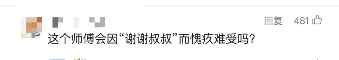12岁男孩暴雨中被网约车扔下，一句“谢谢叔叔”刺痛多少人心！