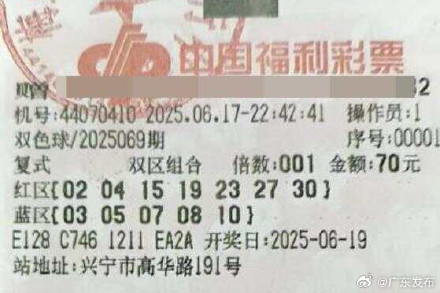 梅州男子喜中福彩双色球1119万元