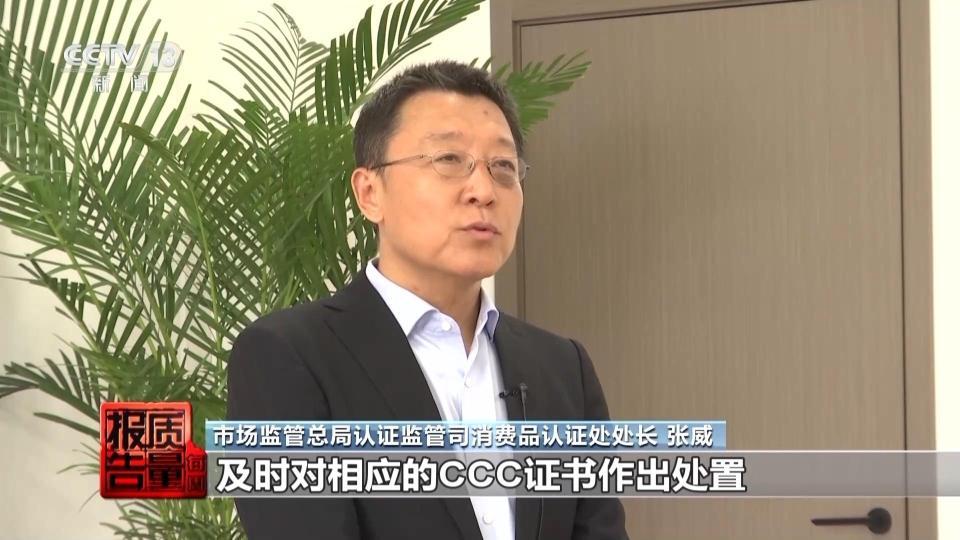 电芯混入杂质存在自燃风险！市场监管总局：将大幅提升充电宝抽查批次