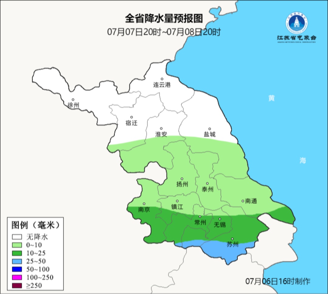 江苏气象发布:阵雨或雷雨!最高38℃! 江苏气象发布:阵雨或雷雨!最高38℃!