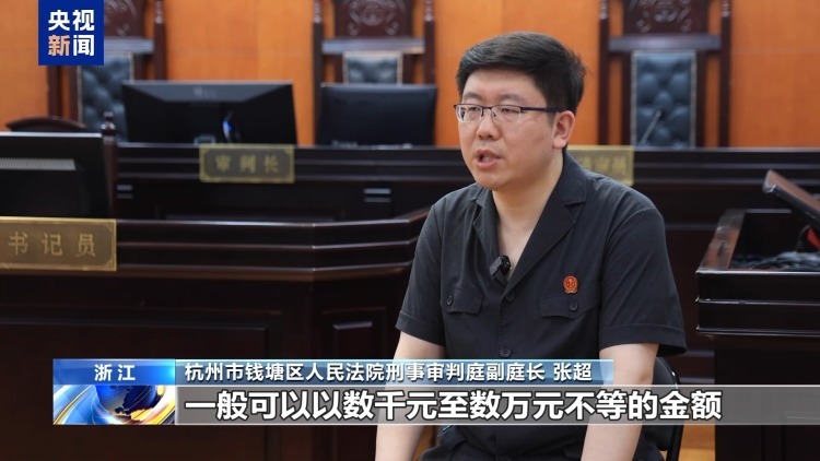 法治在线丨直播7天赔50万?揭秘网红合约背后的诈骗连环套 法治在线丨直播7天赔50万?揭秘网红合约背后的诈骗连环套