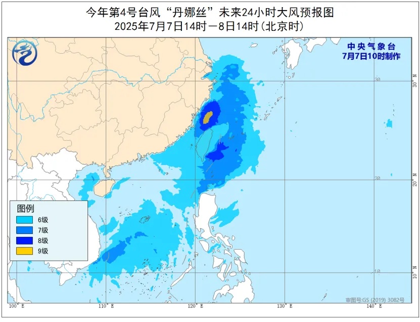 雷阵雨+中到大雨!南京气象发布台风消息 雷阵雨+中到大雨!南京气象发布台风消息