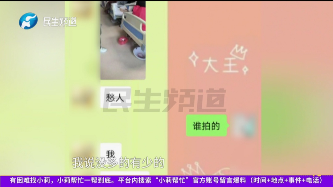 女子称恋爱半年,月薪2千多却为男友借贷83万!对方一句话让她彻底崩溃 女子称恋爱半年,月薪2千多却为男友借贷83万!对方一句话让她彻底崩溃