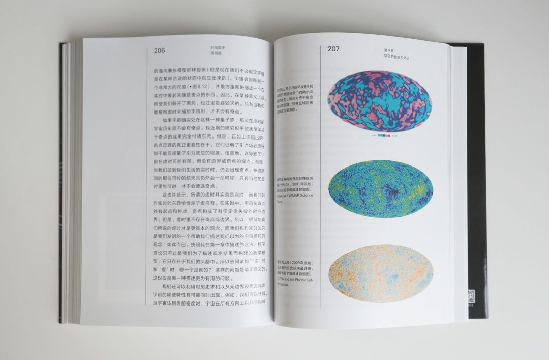 蝌学荐书 | 关于宇宙已知的一切，他全告诉你了