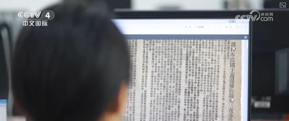 让历史留住记忆，让档案告诉今天！4万余件档案展现烽火记忆